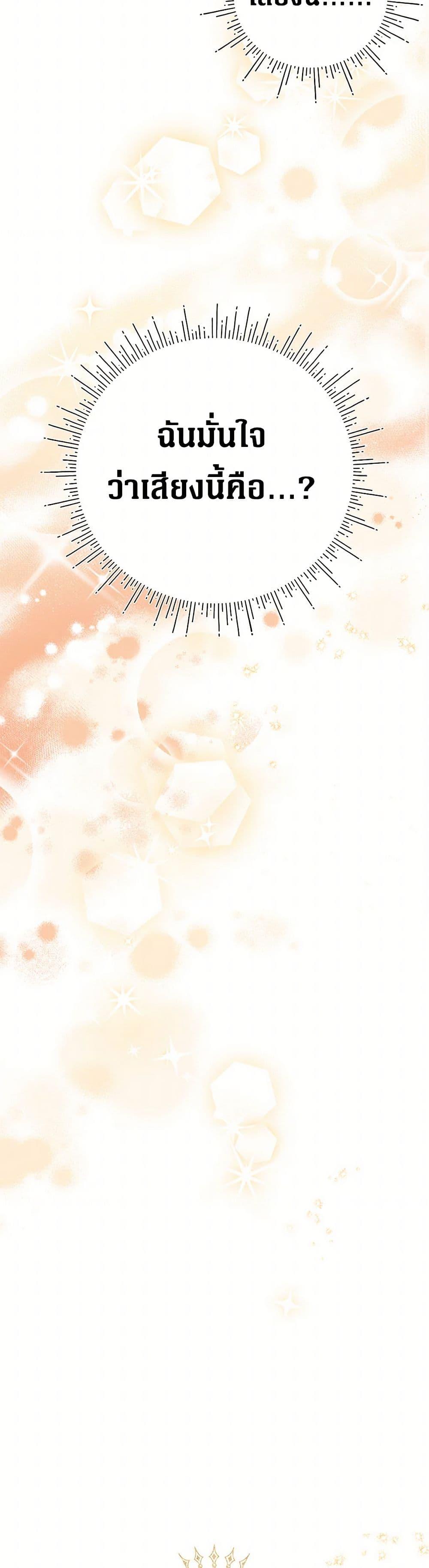 Manga-lc-com อ่านมังงะ อ่านการ์ตูน ออนไลน์ ฟรี I’m Sure It’s My Baby ตอนที่ 1 2 3 4 5 6 7 8 9 10 11 12 13 14 ฟรี ไม่มีโฆษณา Manga-lc - อ่าน มังงะ อ่าน การ์ตูน ออนไลน์ อ่านมังงะ ฟรี