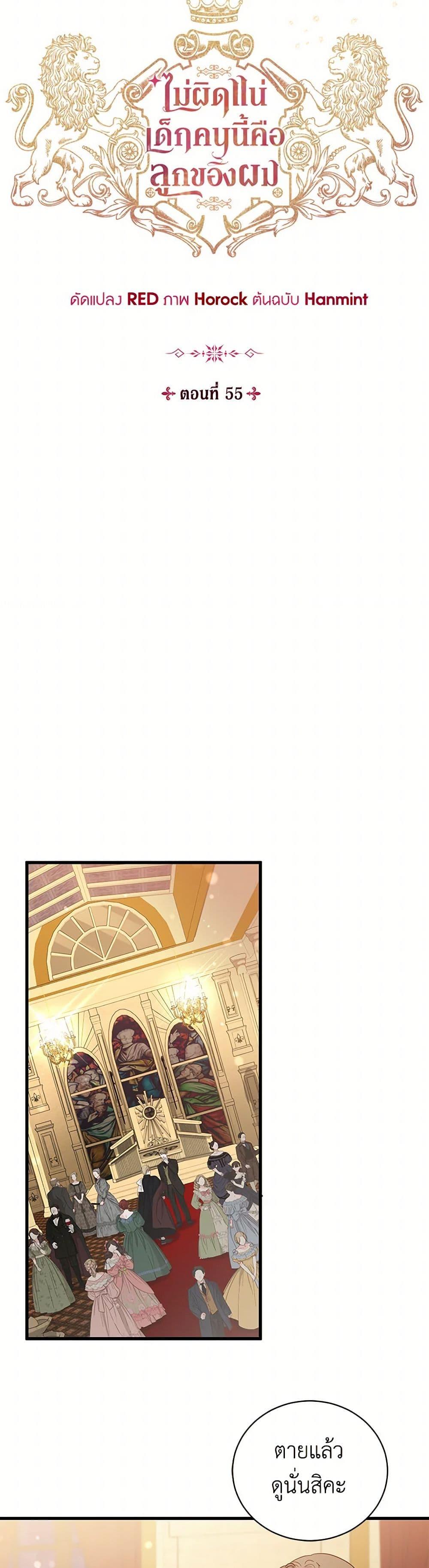 Manga-lc-com อ่านมังงะ อ่านการ์ตูน ออนไลน์ ฟรี I’m Sure It’s My Baby ตอนที่ 1 2 3 4 5 6 7 8 9 10 11 12 13 14 ฟรี ไม่มีโฆษณา Manga-lc - อ่าน มังงะ อ่าน การ์ตูน ออนไลน์ อ่านมังงะ ฟรี