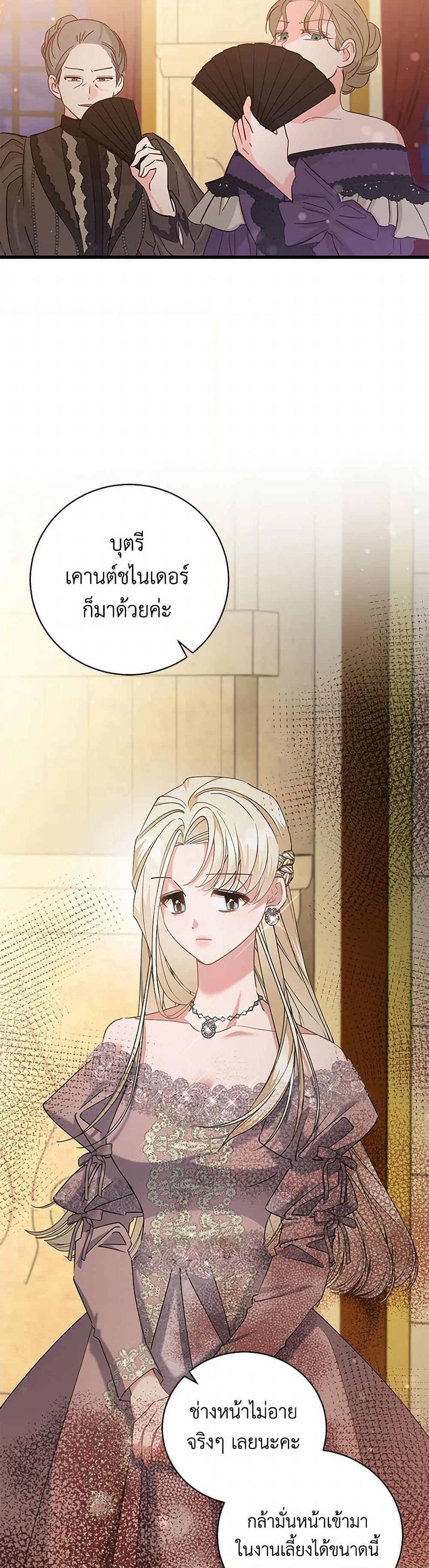Manga-lc-com อ่านมังงะ อ่านการ์ตูน ออนไลน์ ฟรี I’m Sure It’s My Baby ตอนที่ 1 2 3 4 5 6 7 8 9 10 11 12 13 14 ฟรี ไม่มีโฆษณา Manga-lc - อ่าน มังงะ อ่าน การ์ตูน ออนไลน์ อ่านมังงะ ฟรี