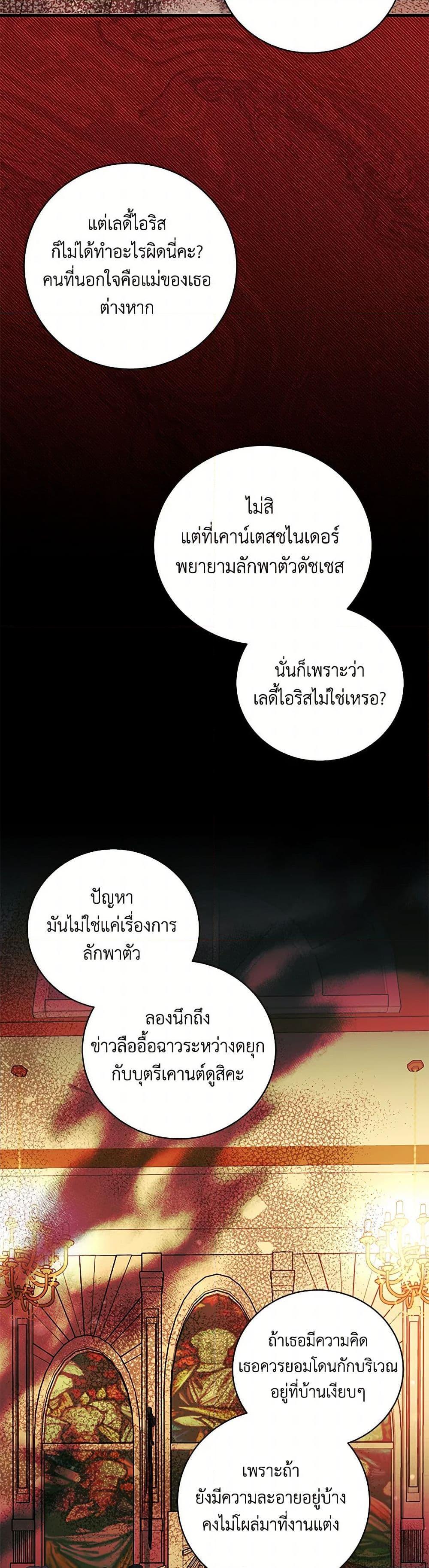 Manga-lc-com อ่านมังงะ อ่านการ์ตูน ออนไลน์ ฟรี I’m Sure It’s My Baby ตอนที่ 1 2 3 4 5 6 7 8 9 10 11 12 13 14 ฟรี ไม่มีโฆษณา Manga-lc - อ่าน มังงะ อ่าน การ์ตูน ออนไลน์ อ่านมังงะ ฟรี