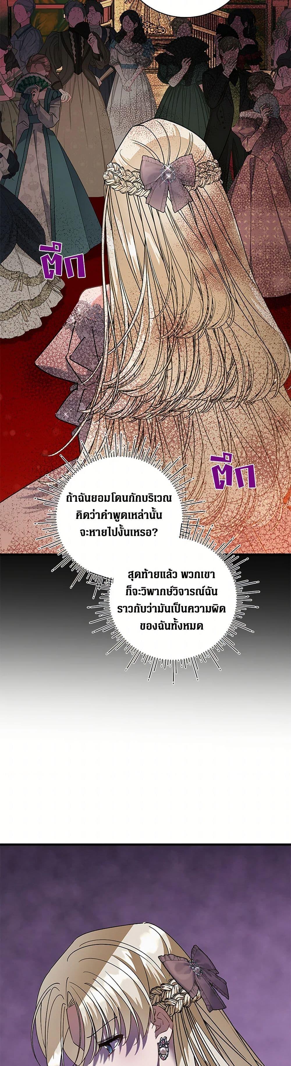 Manga-lc-com อ่านมังงะ อ่านการ์ตูน ออนไลน์ ฟรี I’m Sure It’s My Baby ตอนที่ 1 2 3 4 5 6 7 8 9 10 11 12 13 14 ฟรี ไม่มีโฆษณา Manga-lc - อ่าน มังงะ อ่าน การ์ตูน ออนไลน์ อ่านมังงะ ฟรี