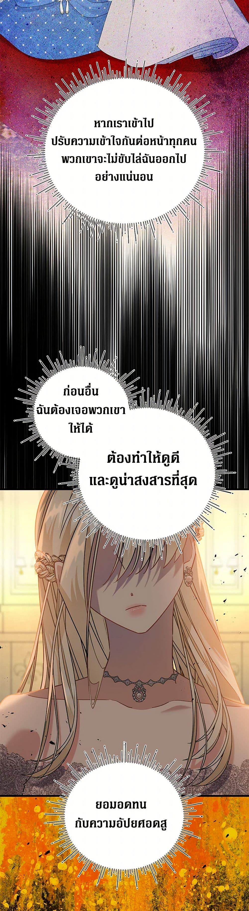 Manga-lc-com อ่านมังงะ อ่านการ์ตูน ออนไลน์ ฟรี I’m Sure It’s My Baby ตอนที่ 1 2 3 4 5 6 7 8 9 10 11 12 13 14 ฟรี ไม่มีโฆษณา Manga-lc - อ่าน มังงะ อ่าน การ์ตูน ออนไลน์ อ่านมังงะ ฟรี