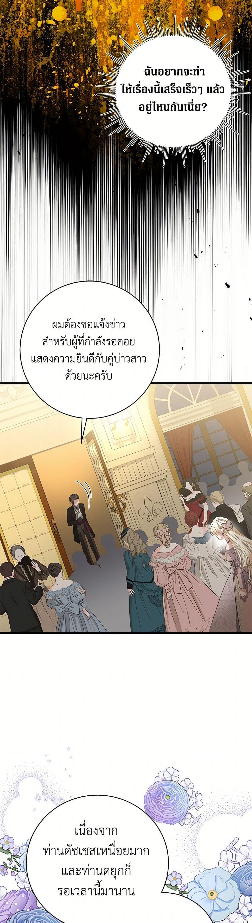 Manga-lc-com อ่านมังงะ อ่านการ์ตูน ออนไลน์ ฟรี I’m Sure It’s My Baby ตอนที่ 1 2 3 4 5 6 7 8 9 10 11 12 13 14 ฟรี ไม่มีโฆษณา Manga-lc - อ่าน มังงะ อ่าน การ์ตูน ออนไลน์ อ่านมังงะ ฟรี