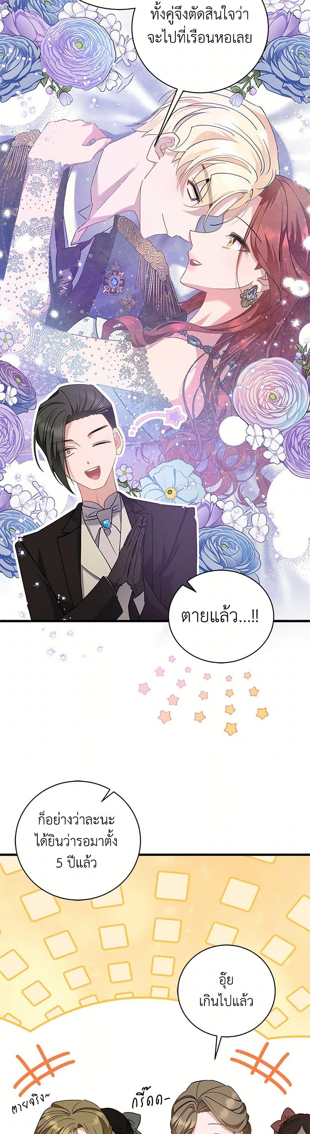Manga-lc-com อ่านมังงะ อ่านการ์ตูน ออนไลน์ ฟรี I’m Sure It’s My Baby ตอนที่ 1 2 3 4 5 6 7 8 9 10 11 12 13 14 ฟรี ไม่มีโฆษณา Manga-lc - อ่าน มังงะ อ่าน การ์ตูน ออนไลน์ อ่านมังงะ ฟรี