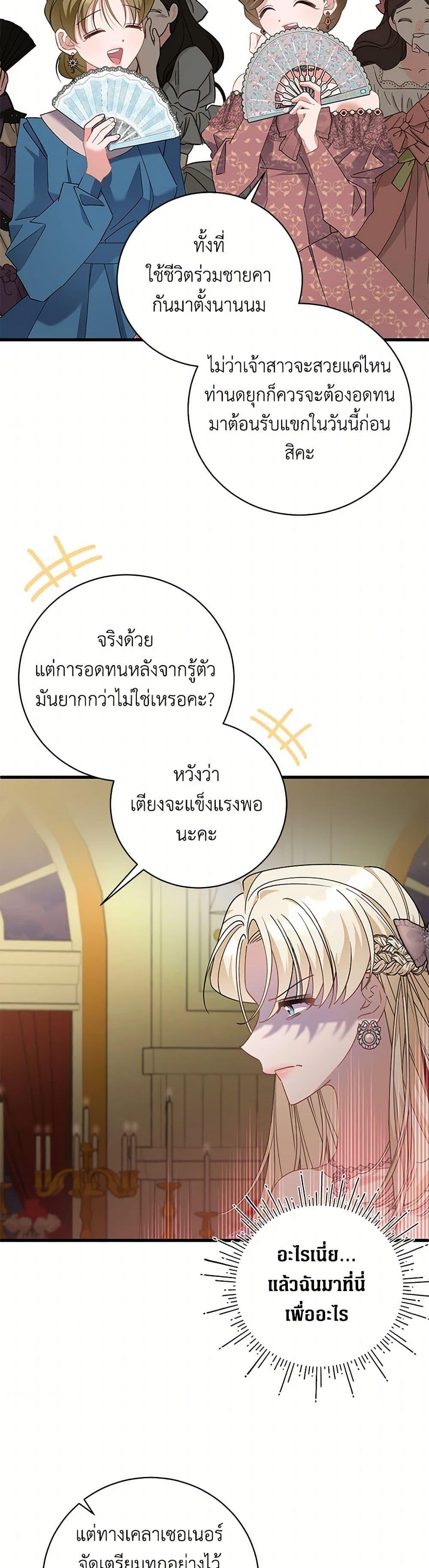 Manga-lc-com อ่านมังงะ อ่านการ์ตูน ออนไลน์ ฟรี I’m Sure It’s My Baby ตอนที่ 1 2 3 4 5 6 7 8 9 10 11 12 13 14 ฟรี ไม่มีโฆษณา Manga-lc - อ่าน มังงะ อ่าน การ์ตูน ออนไลน์ อ่านมังงะ ฟรี