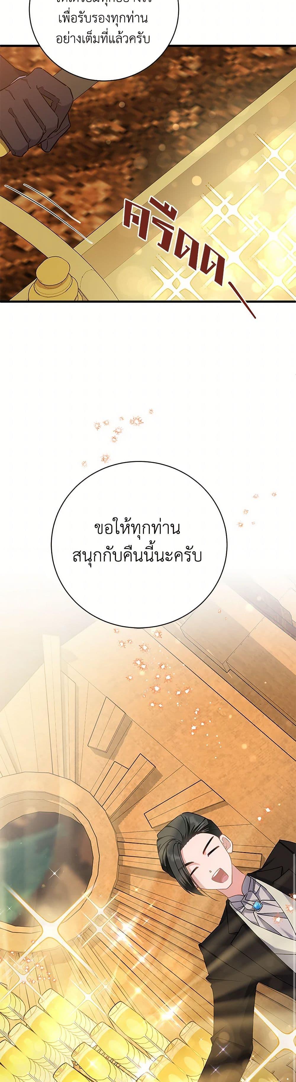 Manga-lc-com อ่านมังงะ อ่านการ์ตูน ออนไลน์ ฟรี I’m Sure It’s My Baby ตอนที่ 1 2 3 4 5 6 7 8 9 10 11 12 13 14 ฟรี ไม่มีโฆษณา Manga-lc - อ่าน มังงะ อ่าน การ์ตูน ออนไลน์ อ่านมังงะ ฟรี
