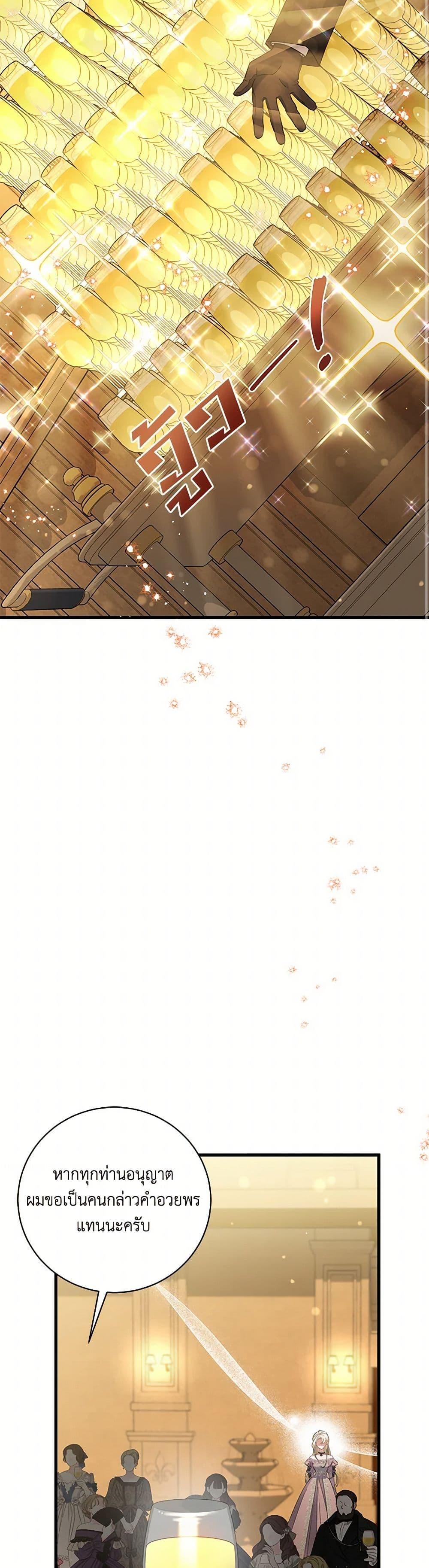 Manga-lc-com อ่านมังงะ อ่านการ์ตูน ออนไลน์ ฟรี I’m Sure It’s My Baby ตอนที่ 1 2 3 4 5 6 7 8 9 10 11 12 13 14 ฟรี ไม่มีโฆษณา Manga-lc - อ่าน มังงะ อ่าน การ์ตูน ออนไลน์ อ่านมังงะ ฟรี