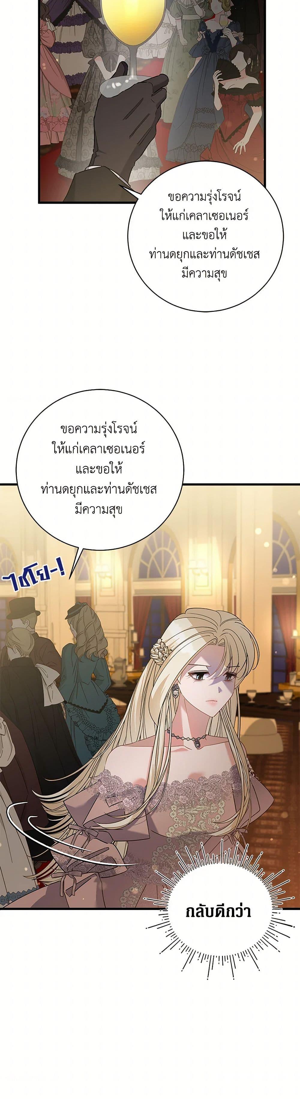 Manga-lc-com อ่านมังงะ อ่านการ์ตูน ออนไลน์ ฟรี I’m Sure It’s My Baby ตอนที่ 1 2 3 4 5 6 7 8 9 10 11 12 13 14 ฟรี ไม่มีโฆษณา Manga-lc - อ่าน มังงะ อ่าน การ์ตูน ออนไลน์ อ่านมังงะ ฟรี