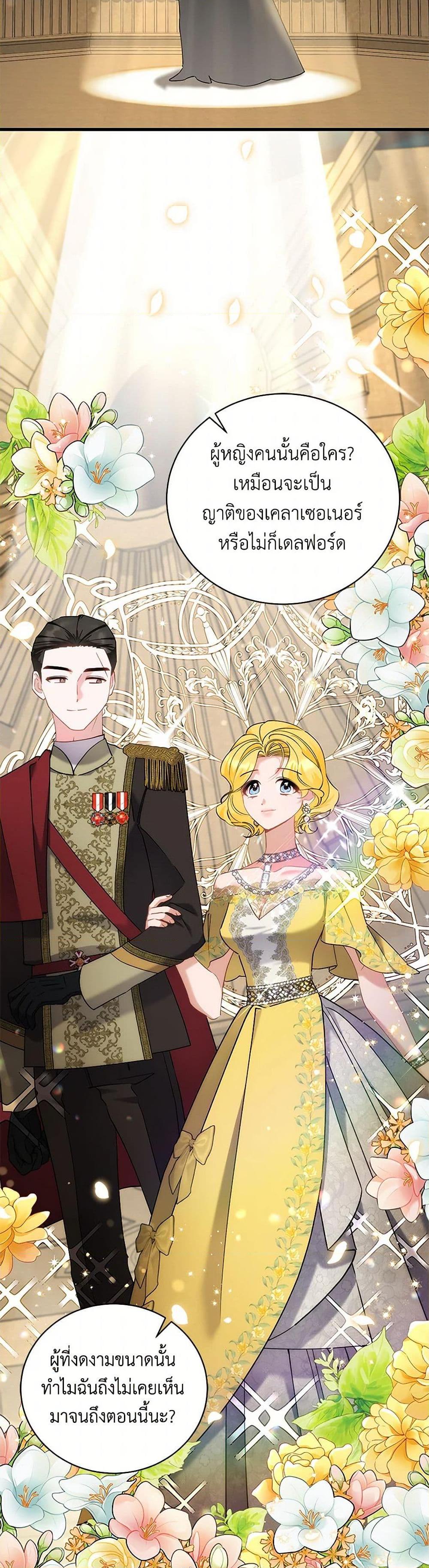 Manga-lc-com อ่านมังงะ อ่านการ์ตูน ออนไลน์ ฟรี I’m Sure It’s My Baby ตอนที่ 1 2 3 4 5 6 7 8 9 10 11 12 13 14 ฟรี ไม่มีโฆษณา Manga-lc - อ่าน มังงะ อ่าน การ์ตูน ออนไลน์ อ่านมังงะ ฟรี