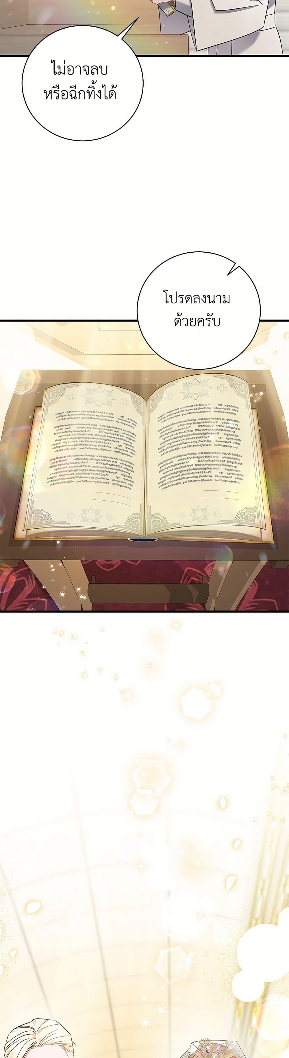 Manga-lc-com อ่านมังงะ อ่านการ์ตูน ออนไลน์ ฟรี I’m Sure It’s My Baby ตอนที่ 1 2 3 4 5 6 7 8 9 10 11 12 13 14 ฟรี ไม่มีโฆษณา Manga-lc - อ่าน มังงะ อ่าน การ์ตูน ออนไลน์ อ่านมังงะ ฟรี