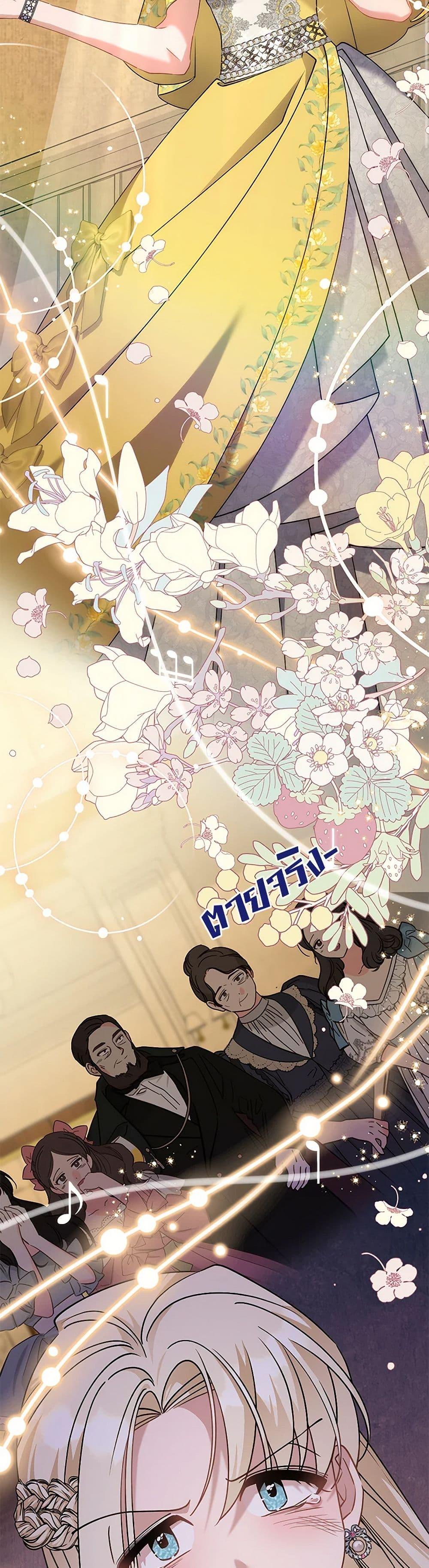 Manga-lc-com อ่านมังงะ อ่านการ์ตูน ออนไลน์ ฟรี I’m Sure It’s My Baby ตอนที่ 1 2 3 4 5 6 7 8 9 10 11 12 13 14 ฟรี ไม่มีโฆษณา Manga-lc - อ่าน มังงะ อ่าน การ์ตูน ออนไลน์ อ่านมังงะ ฟรี