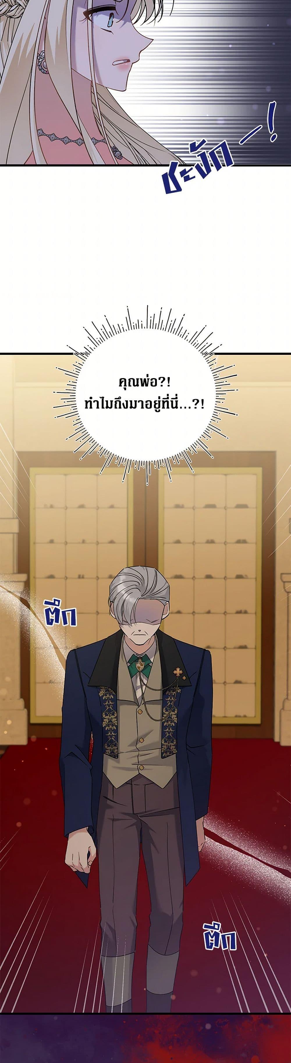 Manga-lc-com อ่านมังงะ อ่านการ์ตูน ออนไลน์ ฟรี I’m Sure It’s My Baby ตอนที่ 1 2 3 4 5 6 7 8 9 10 11 12 13 14 ฟรี ไม่มีโฆษณา Manga-lc - อ่าน มังงะ อ่าน การ์ตูน ออนไลน์ อ่านมังงะ ฟรี