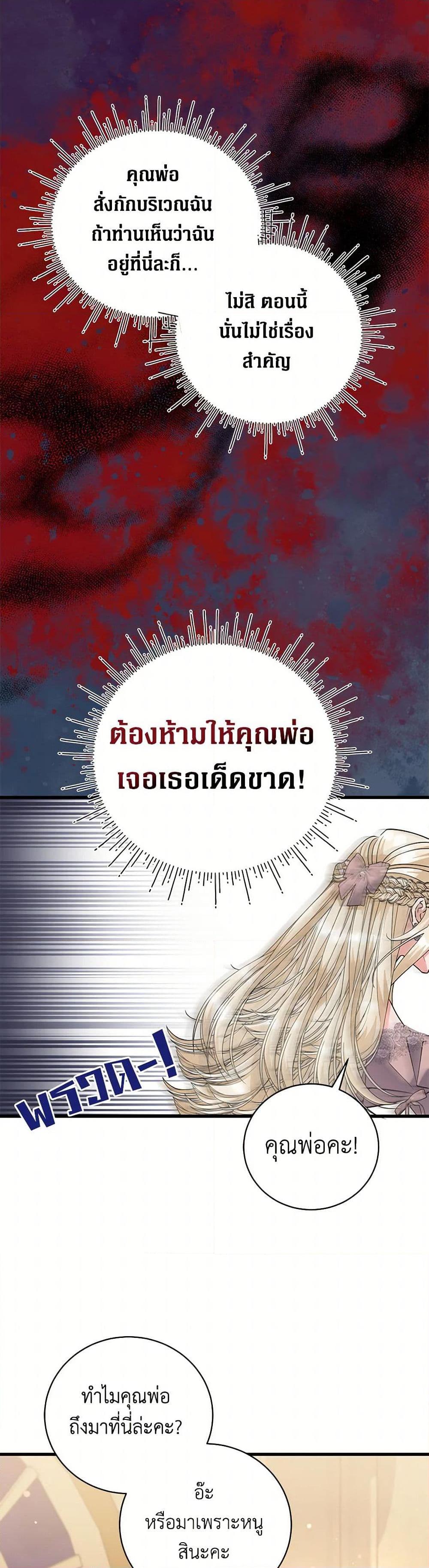 Manga-lc-com อ่านมังงะ อ่านการ์ตูน ออนไลน์ ฟรี I’m Sure It’s My Baby ตอนที่ 1 2 3 4 5 6 7 8 9 10 11 12 13 14 ฟรี ไม่มีโฆษณา Manga-lc - อ่าน มังงะ อ่าน การ์ตูน ออนไลน์ อ่านมังงะ ฟรี