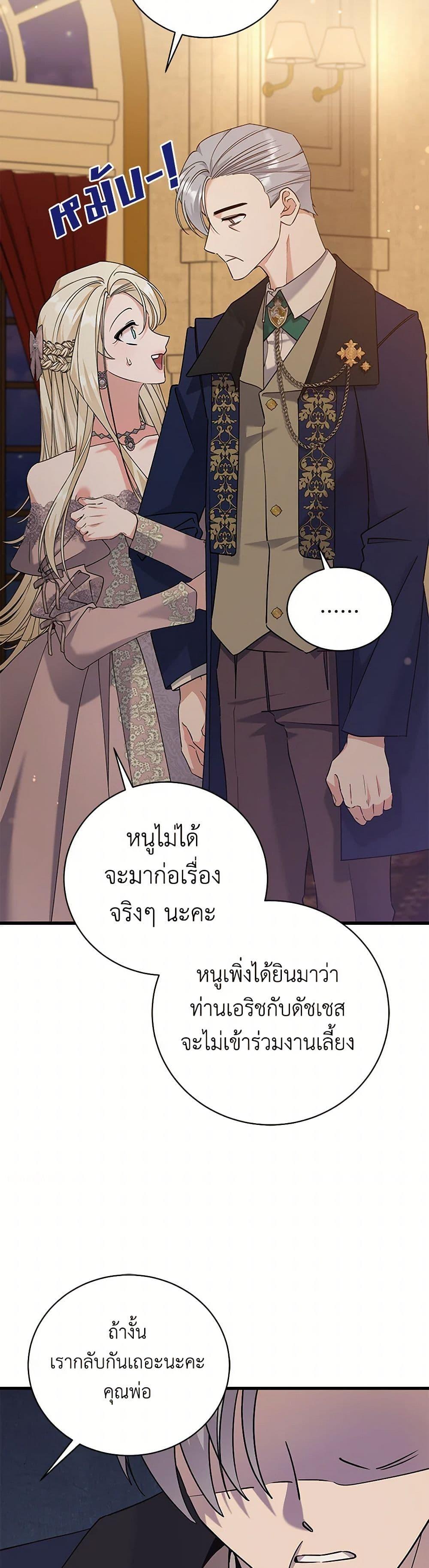 Manga-lc-com อ่านมังงะ อ่านการ์ตูน ออนไลน์ ฟรี I’m Sure It’s My Baby ตอนที่ 1 2 3 4 5 6 7 8 9 10 11 12 13 14 ฟรี ไม่มีโฆษณา Manga-lc - อ่าน มังงะ อ่าน การ์ตูน ออนไลน์ อ่านมังงะ ฟรี