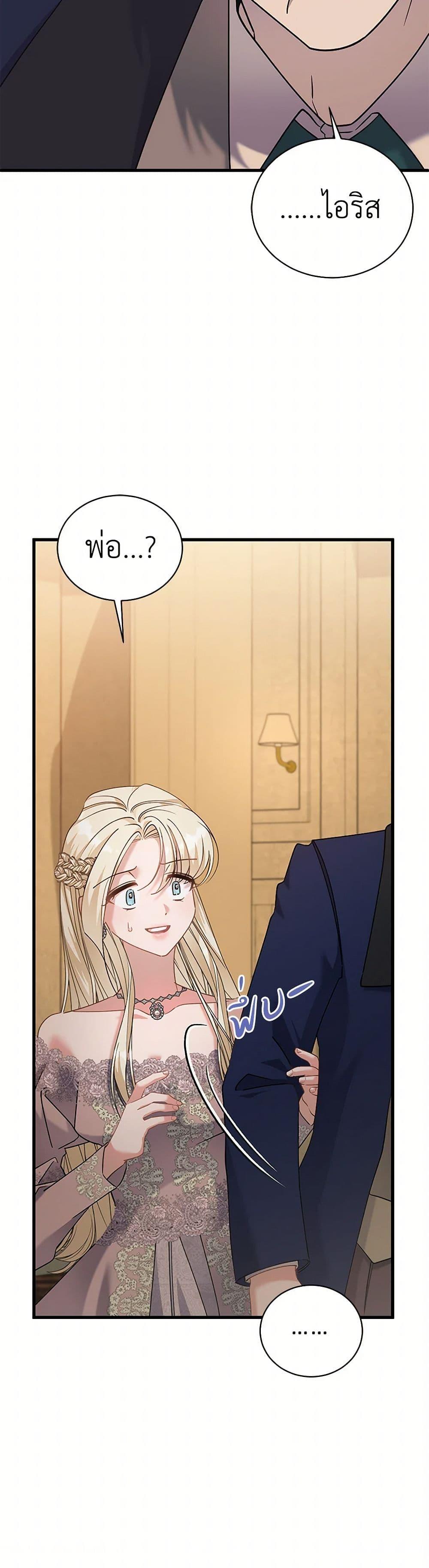 Manga-lc-com อ่านมังงะ อ่านการ์ตูน ออนไลน์ ฟรี I’m Sure It’s My Baby ตอนที่ 1 2 3 4 5 6 7 8 9 10 11 12 13 14 ฟรี ไม่มีโฆษณา Manga-lc - อ่าน มังงะ อ่าน การ์ตูน ออนไลน์ อ่านมังงะ ฟรี