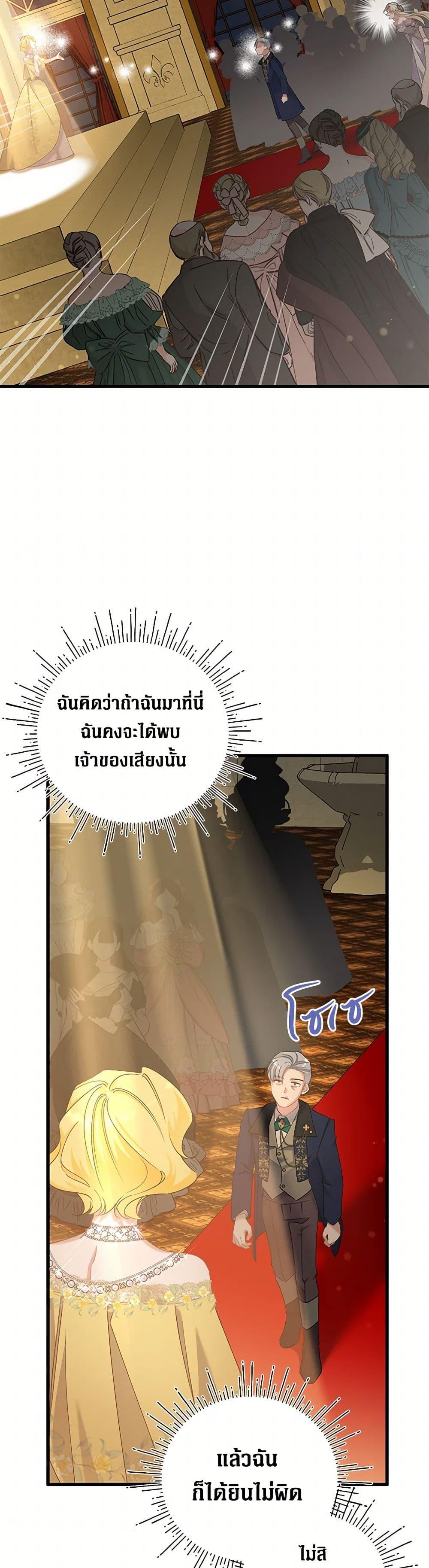 Manga-lc-com อ่านมังงะ อ่านการ์ตูน ออนไลน์ ฟรี I’m Sure It’s My Baby ตอนที่ 1 2 3 4 5 6 7 8 9 10 11 12 13 14 ฟรี ไม่มีโฆษณา Manga-lc - อ่าน มังงะ อ่าน การ์ตูน ออนไลน์ อ่านมังงะ ฟรี