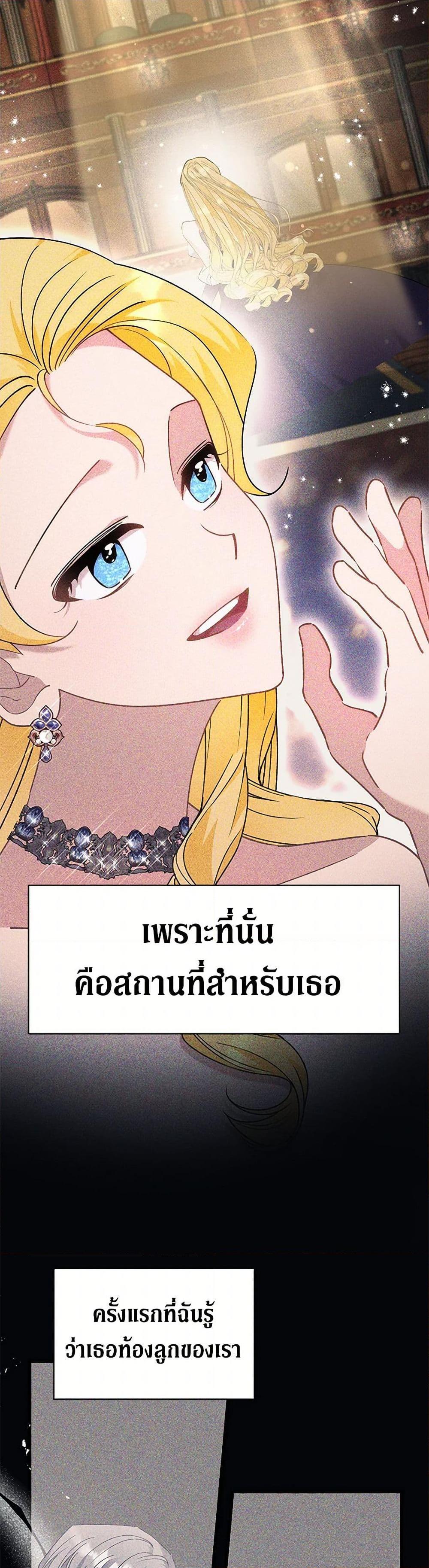 Manga-lc-com อ่านมังงะ อ่านการ์ตูน ออนไลน์ ฟรี I’m Sure It’s My Baby ตอนที่ 1 2 3 4 5 6 7 8 9 10 11 12 13 14 ฟรี ไม่มีโฆษณา Manga-lc - อ่าน มังงะ อ่าน การ์ตูน ออนไลน์ อ่านมังงะ ฟรี