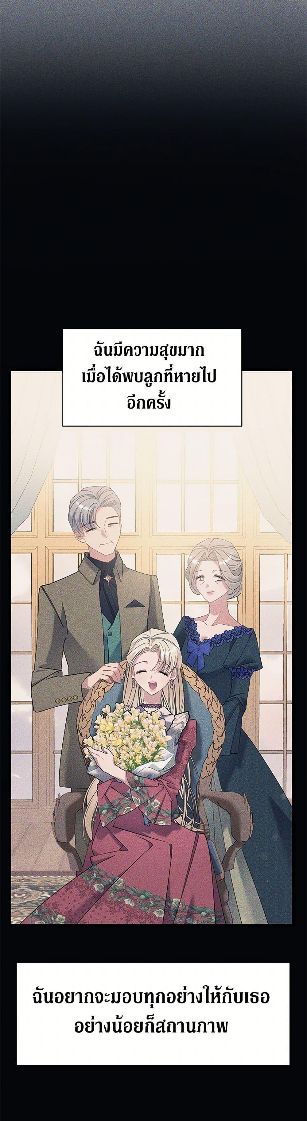 Manga-lc-com อ่านมังงะ อ่านการ์ตูน ออนไลน์ ฟรี I’m Sure It’s My Baby ตอนที่ 1 2 3 4 5 6 7 8 9 10 11 12 13 14 ฟรี ไม่มีโฆษณา Manga-lc - อ่าน มังงะ อ่าน การ์ตูน ออนไลน์ อ่านมังงะ ฟรี