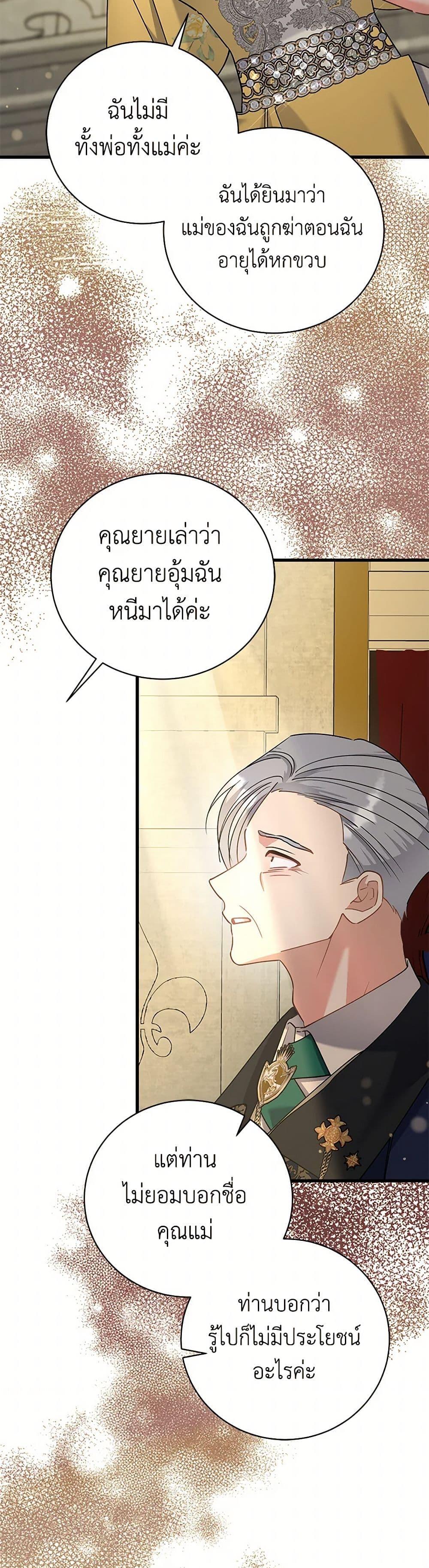 Manga-lc-com อ่านมังงะ อ่านการ์ตูน ออนไลน์ ฟรี I’m Sure It’s My Baby ตอนที่ 1 2 3 4 5 6 7 8 9 10 11 12 13 14 ฟรี ไม่มีโฆษณา Manga-lc - อ่าน มังงะ อ่าน การ์ตูน ออนไลน์ อ่านมังงะ ฟรี