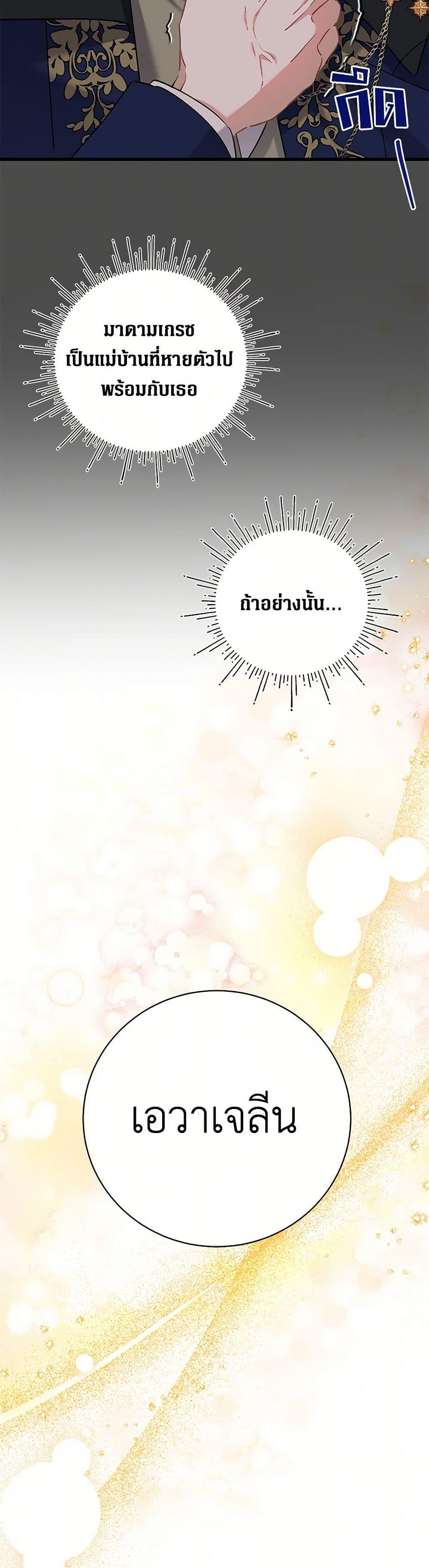 Manga-lc-com อ่านมังงะ อ่านการ์ตูน ออนไลน์ ฟรี I’m Sure It’s My Baby ตอนที่ 1 2 3 4 5 6 7 8 9 10 11 12 13 14 ฟรี ไม่มีโฆษณา Manga-lc - อ่าน มังงะ อ่าน การ์ตูน ออนไลน์ อ่านมังงะ ฟรี