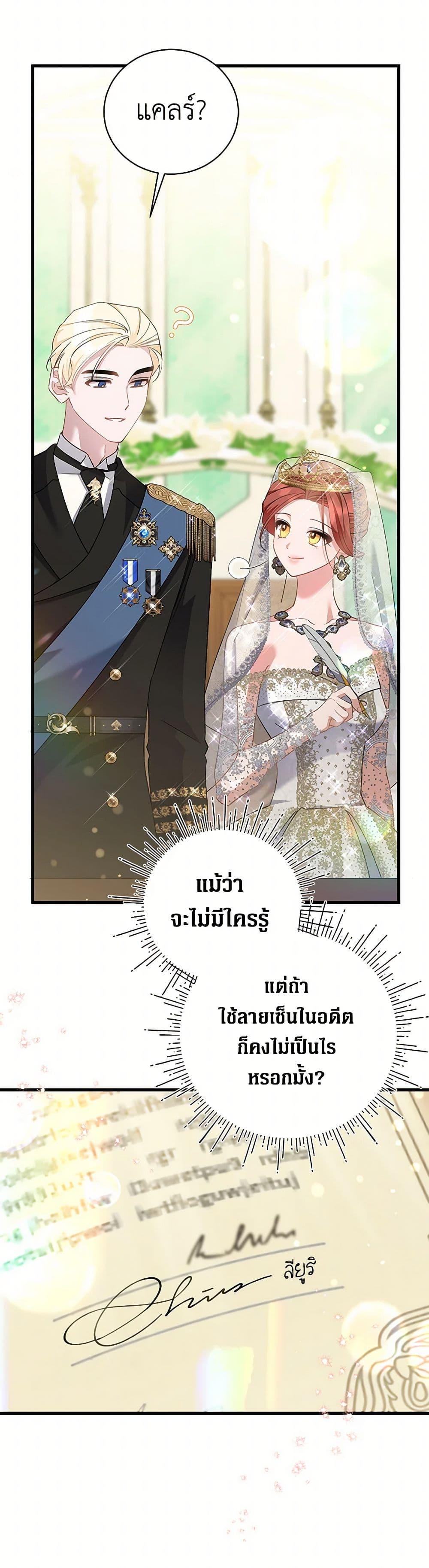 Manga-lc-com อ่านมังงะ อ่านการ์ตูน ออนไลน์ ฟรี I’m Sure It’s My Baby ตอนที่ 1 2 3 4 5 6 7 8 9 10 11 12 13 14 ฟรี ไม่มีโฆษณา Manga-lc - อ่าน มังงะ อ่าน การ์ตูน ออนไลน์ อ่านมังงะ ฟรี