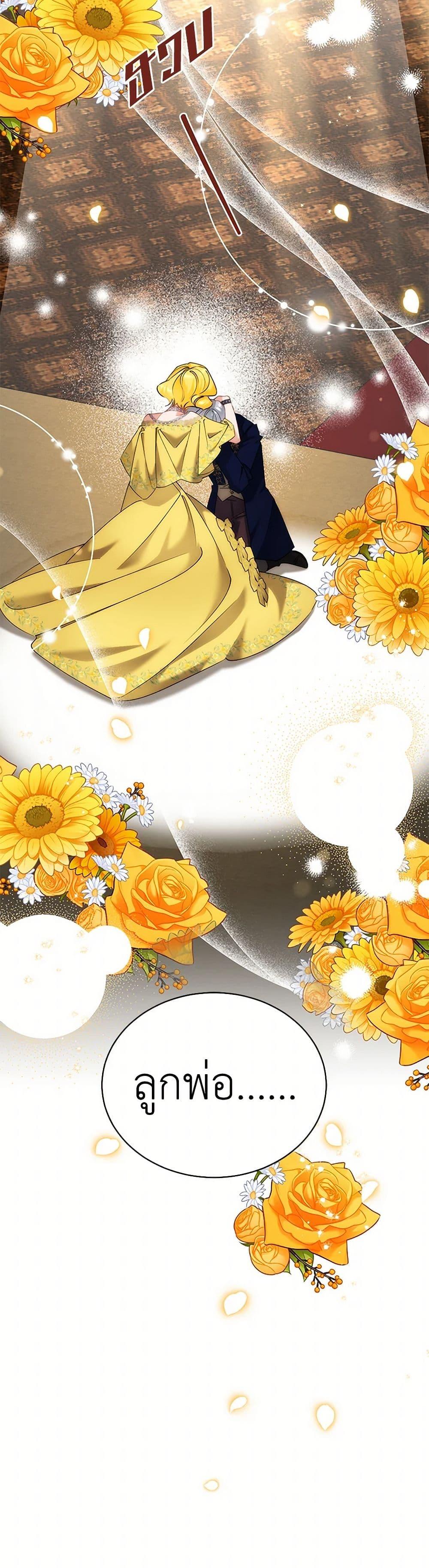 Manga-lc-com อ่านมังงะ อ่านการ์ตูน ออนไลน์ ฟรี I’m Sure It’s My Baby ตอนที่ 1 2 3 4 5 6 7 8 9 10 11 12 13 14 ฟรี ไม่มีโฆษณา Manga-lc - อ่าน มังงะ อ่าน การ์ตูน ออนไลน์ อ่านมังงะ ฟรี