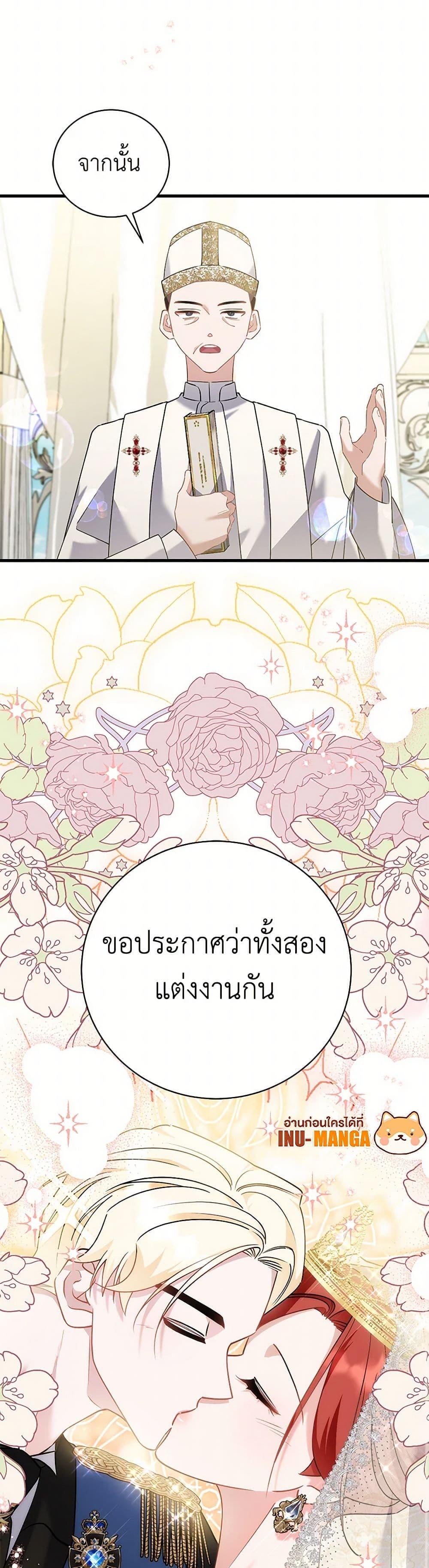 Manga-lc-com อ่านมังงะ อ่านการ์ตูน ออนไลน์ ฟรี I’m Sure It’s My Baby ตอนที่ 1 2 3 4 5 6 7 8 9 10 11 12 13 14 ฟรี ไม่มีโฆษณา Manga-lc - อ่าน มังงะ อ่าน การ์ตูน ออนไลน์ อ่านมังงะ ฟรี