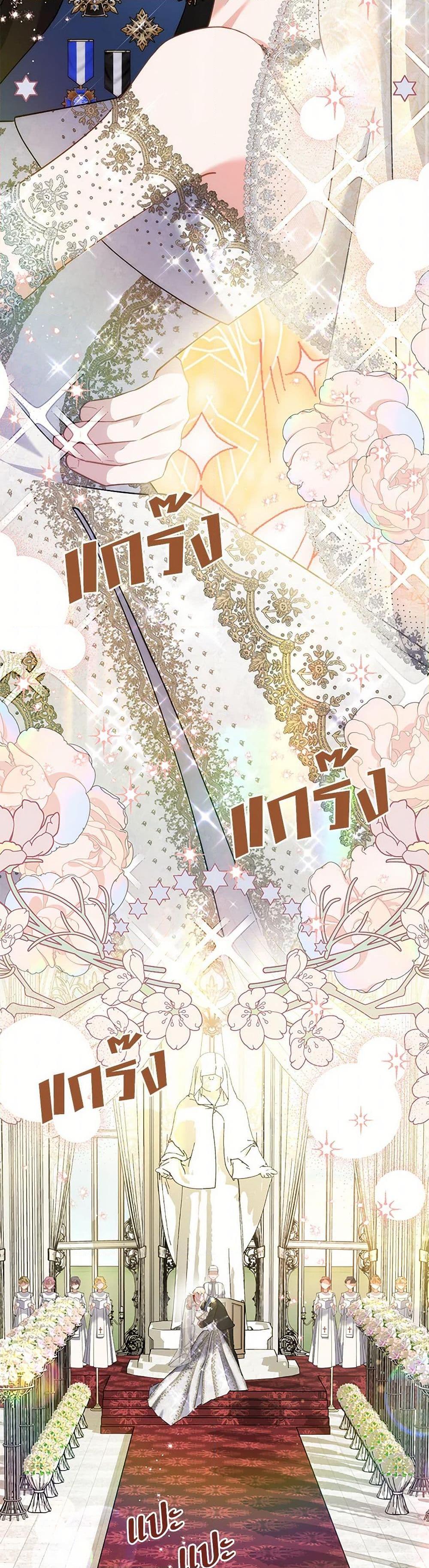 Manga-lc-com อ่านมังงะ อ่านการ์ตูน ออนไลน์ ฟรี I’m Sure It’s My Baby ตอนที่ 1 2 3 4 5 6 7 8 9 10 11 12 13 14 ฟรี ไม่มีโฆษณา Manga-lc - อ่าน มังงะ อ่าน การ์ตูน ออนไลน์ อ่านมังงะ ฟรี