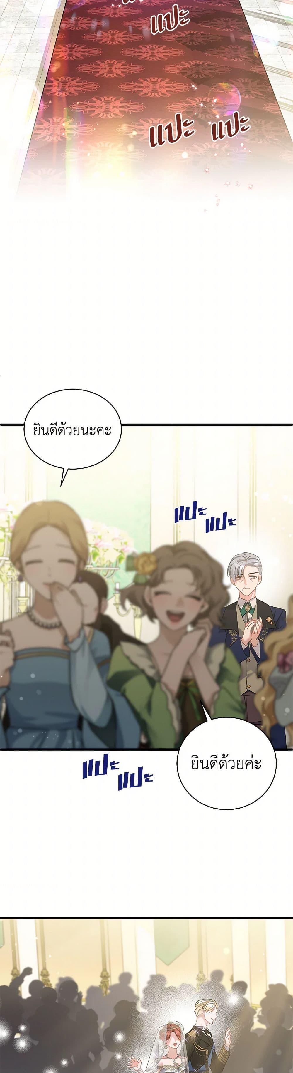 Manga-lc-com อ่านมังงะ อ่านการ์ตูน ออนไลน์ ฟรี I’m Sure It’s My Baby ตอนที่ 1 2 3 4 5 6 7 8 9 10 11 12 13 14 ฟรี ไม่มีโฆษณา Manga-lc - อ่าน มังงะ อ่าน การ์ตูน ออนไลน์ อ่านมังงะ ฟรี