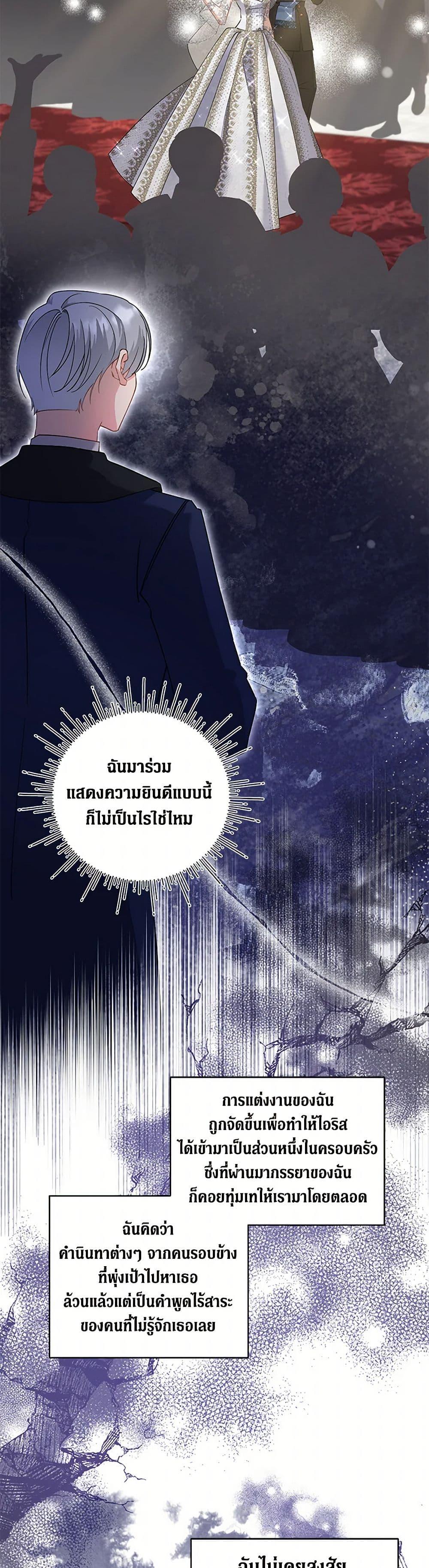 Manga-lc-com อ่านมังงะ อ่านการ์ตูน ออนไลน์ ฟรี I’m Sure It’s My Baby ตอนที่ 1 2 3 4 5 6 7 8 9 10 11 12 13 14 ฟรี ไม่มีโฆษณา Manga-lc - อ่าน มังงะ อ่าน การ์ตูน ออนไลน์ อ่านมังงะ ฟรี