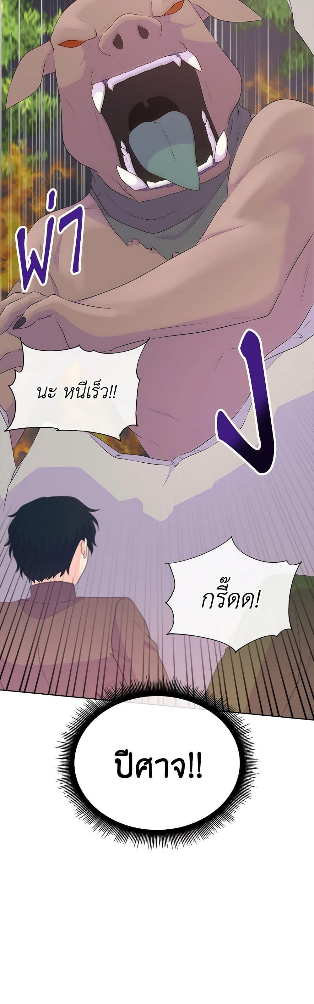 Manga-lc-com อ่านมังงะ อ่านการ์ตูน ออนไลน์ ฟรี Don’t Trust the Female Lead ตอนที่ 1 2 3 4 5 6 7 8 9 10 11 12 13 14 ฟรี ไม่มีโฆษณา Manga-lc - อ่าน มังงะ อ่าน การ์ตูน ออนไลน์ อ่านมังงะ ฟรี