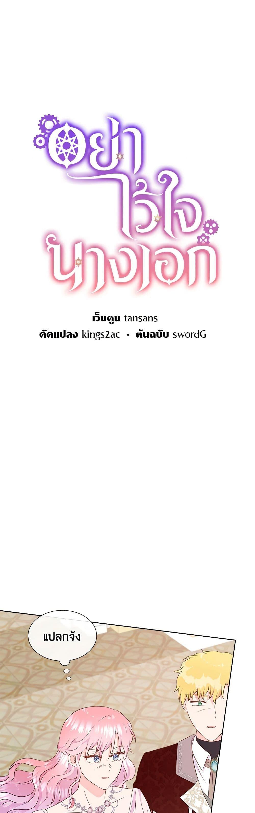Manga-lc-com อ่านมังงะ อ่านการ์ตูน ออนไลน์ ฟรี Don’t Trust the Female Lead ตอนที่ 1 2 3 4 5 6 7 8 9 10 11 12 13 14 ฟรี ไม่มีโฆษณา Manga-lc - อ่าน มังงะ อ่าน การ์ตูน ออนไลน์ อ่านมังงะ ฟรี