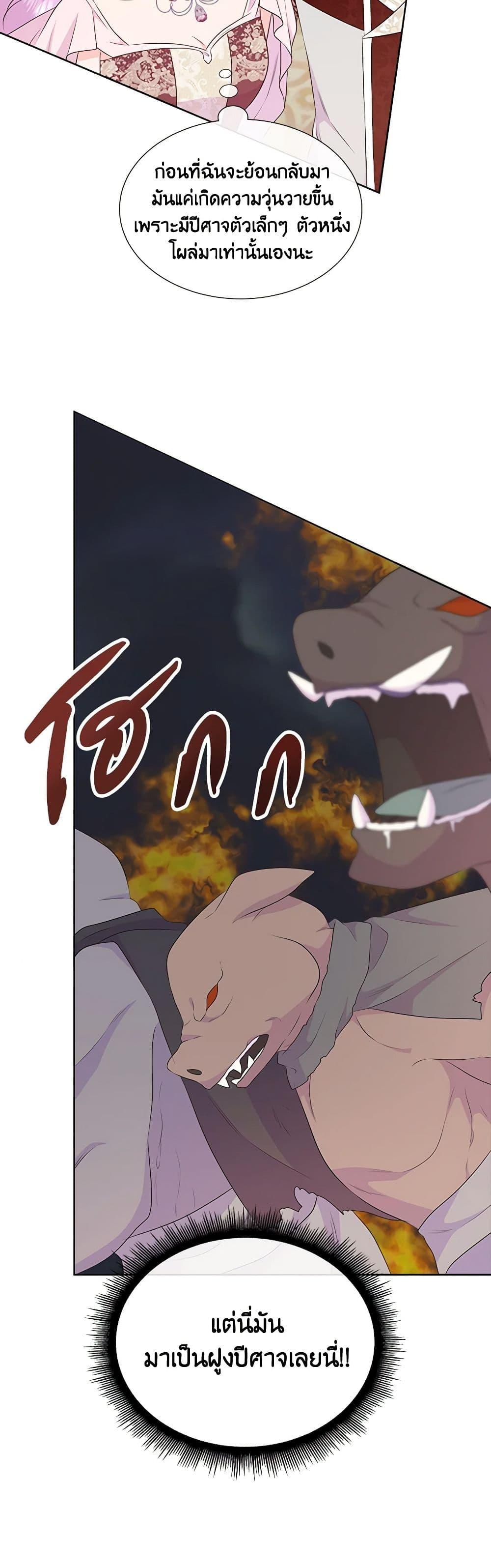 Manga-lc-com อ่านมังงะ อ่านการ์ตูน ออนไลน์ ฟรี Don’t Trust the Female Lead ตอนที่ 1 2 3 4 5 6 7 8 9 10 11 12 13 14 ฟรี ไม่มีโฆษณา Manga-lc - อ่าน มังงะ อ่าน การ์ตูน ออนไลน์ อ่านมังงะ ฟรี