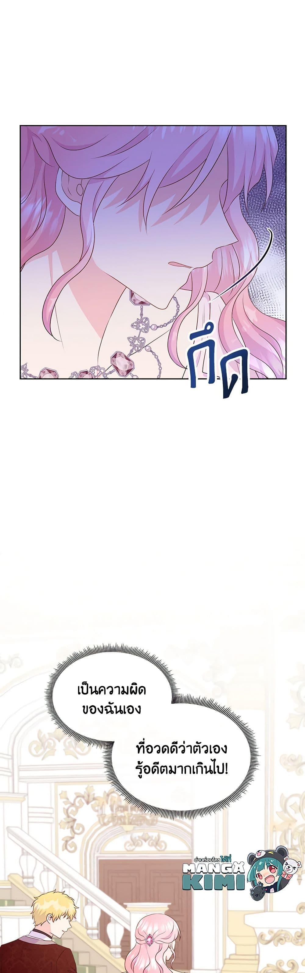 Manga-lc-com อ่านมังงะ อ่านการ์ตูน ออนไลน์ ฟรี Don’t Trust the Female Lead ตอนที่ 1 2 3 4 5 6 7 8 9 10 11 12 13 14 ฟรี ไม่มีโฆษณา Manga-lc - อ่าน มังงะ อ่าน การ์ตูน ออนไลน์ อ่านมังงะ ฟรี
