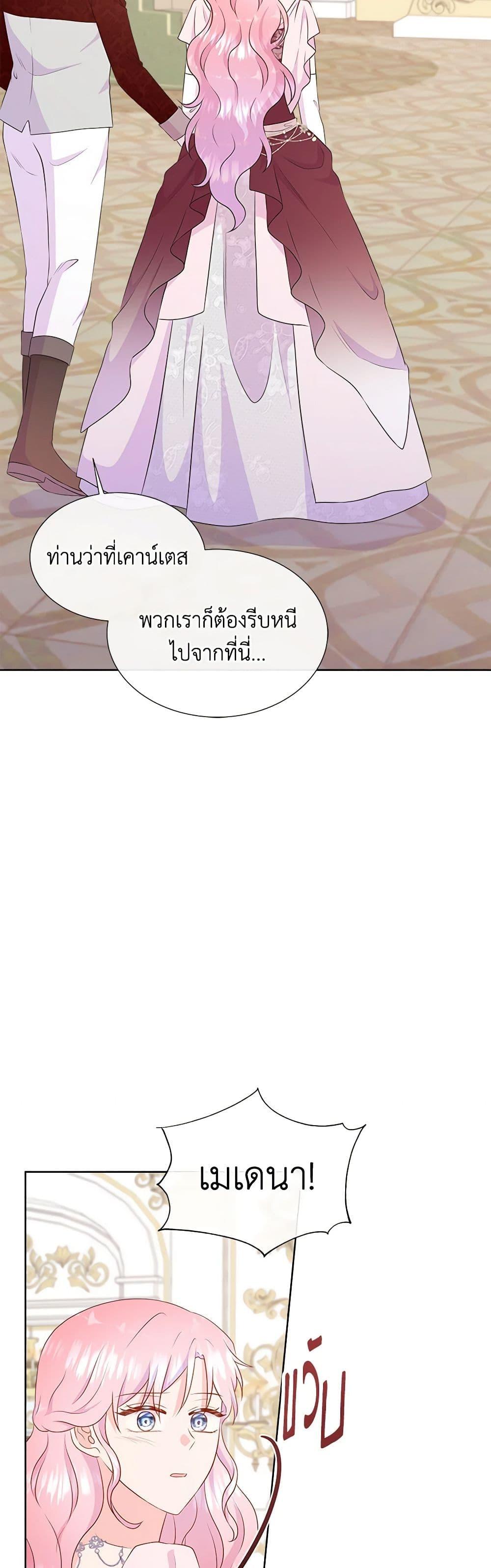 Manga-lc-com อ่านมังงะ อ่านการ์ตูน ออนไลน์ ฟรี Don’t Trust the Female Lead ตอนที่ 1 2 3 4 5 6 7 8 9 10 11 12 13 14 ฟรี ไม่มีโฆษณา Manga-lc - อ่าน มังงะ อ่าน การ์ตูน ออนไลน์ อ่านมังงะ ฟรี