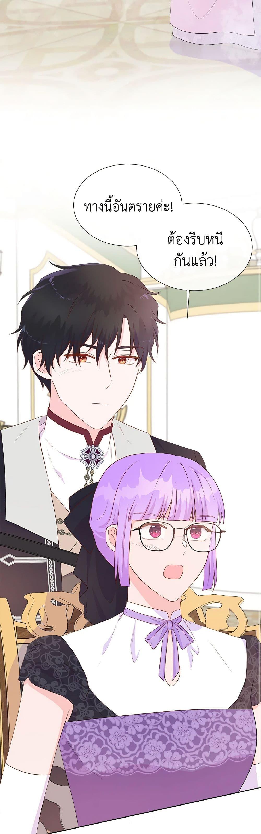 Manga-lc-com อ่านมังงะ อ่านการ์ตูน ออนไลน์ ฟรี Don’t Trust the Female Lead ตอนที่ 1 2 3 4 5 6 7 8 9 10 11 12 13 14 ฟรี ไม่มีโฆษณา Manga-lc - อ่าน มังงะ อ่าน การ์ตูน ออนไลน์ อ่านมังงะ ฟรี