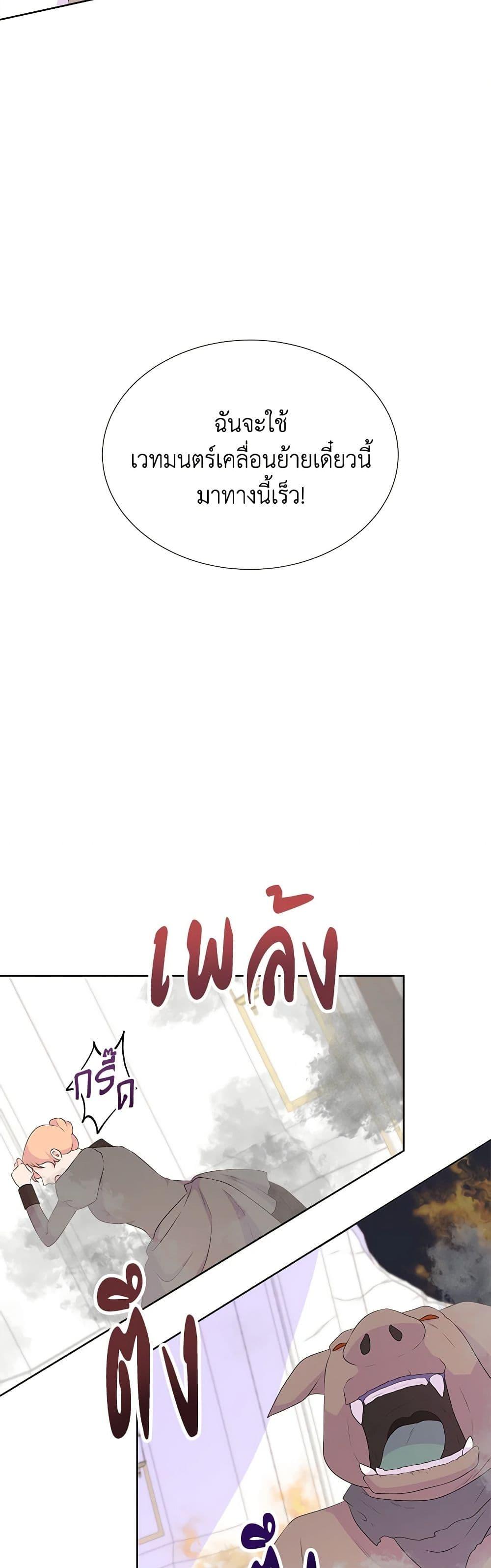 Manga-lc-com อ่านมังงะ อ่านการ์ตูน ออนไลน์ ฟรี Don’t Trust the Female Lead ตอนที่ 1 2 3 4 5 6 7 8 9 10 11 12 13 14 ฟรี ไม่มีโฆษณา Manga-lc - อ่าน มังงะ อ่าน การ์ตูน ออนไลน์ อ่านมังงะ ฟรี