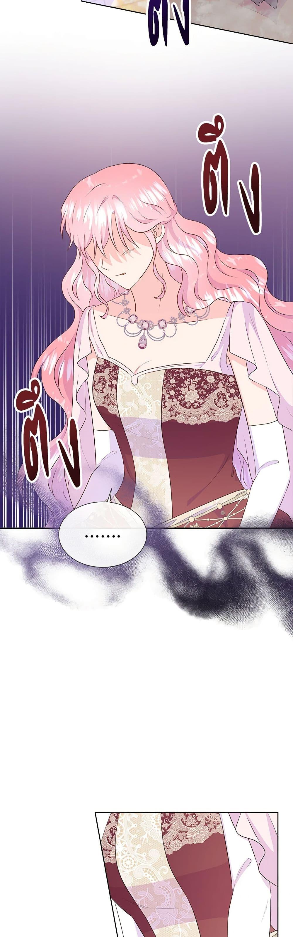 Manga-lc-com อ่านมังงะ อ่านการ์ตูน ออนไลน์ ฟรี Don’t Trust the Female Lead ตอนที่ 1 2 3 4 5 6 7 8 9 10 11 12 13 14 ฟรี ไม่มีโฆษณา Manga-lc - อ่าน มังงะ อ่าน การ์ตูน ออนไลน์ อ่านมังงะ ฟรี