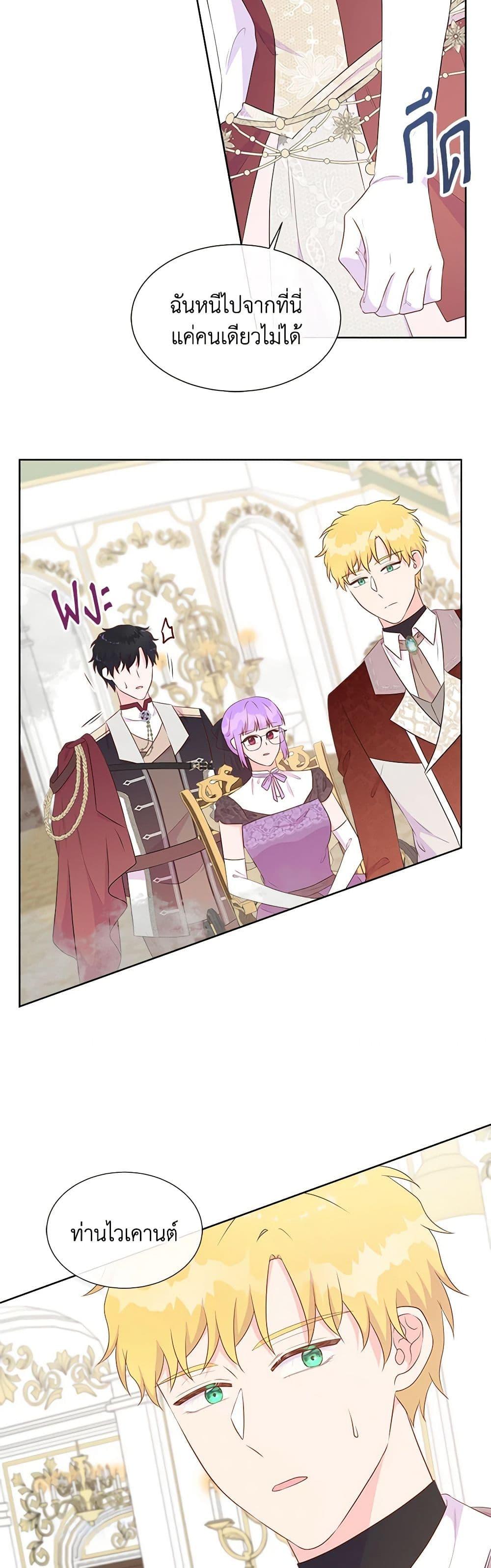 Manga-lc-com อ่านมังงะ อ่านการ์ตูน ออนไลน์ ฟรี Don’t Trust the Female Lead ตอนที่ 1 2 3 4 5 6 7 8 9 10 11 12 13 14 ฟรี ไม่มีโฆษณา Manga-lc - อ่าน มังงะ อ่าน การ์ตูน ออนไลน์ อ่านมังงะ ฟรี