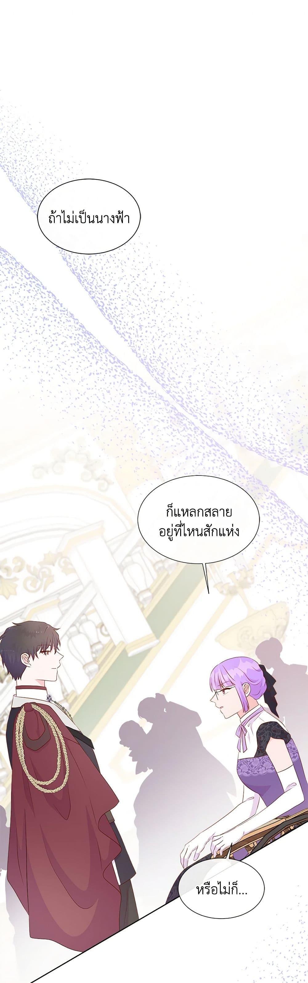 Manga-lc-com อ่านมังงะ อ่านการ์ตูน ออนไลน์ ฟรี Don’t Trust the Female Lead ตอนที่ 1 2 3 4 5 6 7 8 9 10 11 12 13 14 ฟรี ไม่มีโฆษณา Manga-lc - อ่าน มังงะ อ่าน การ์ตูน ออนไลน์ อ่านมังงะ ฟรี