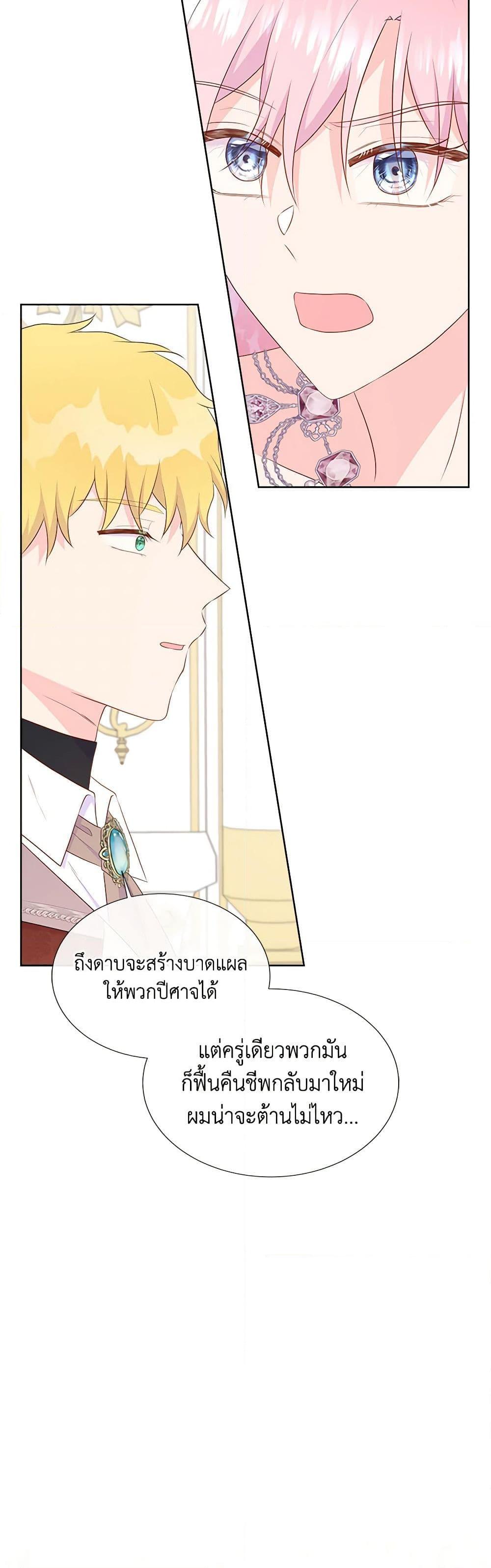 Manga-lc-com อ่านมังงะ อ่านการ์ตูน ออนไลน์ ฟรี Don’t Trust the Female Lead ตอนที่ 1 2 3 4 5 6 7 8 9 10 11 12 13 14 ฟรี ไม่มีโฆษณา Manga-lc - อ่าน มังงะ อ่าน การ์ตูน ออนไลน์ อ่านมังงะ ฟรี
