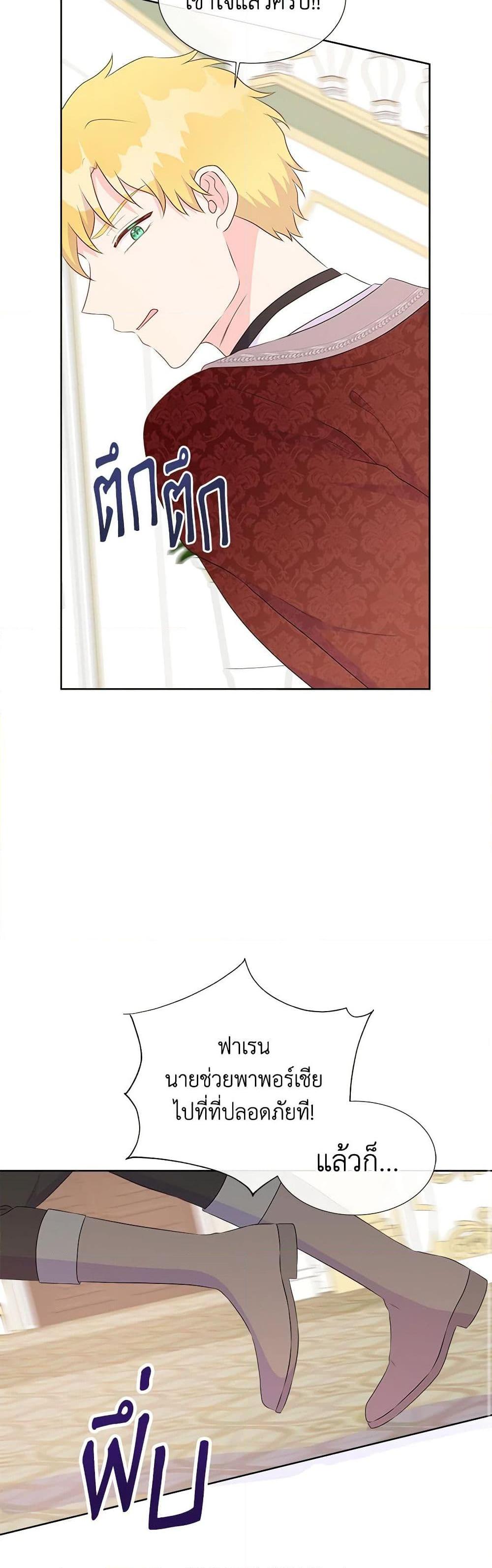 Manga-lc-com อ่านมังงะ อ่านการ์ตูน ออนไลน์ ฟรี Don’t Trust the Female Lead ตอนที่ 1 2 3 4 5 6 7 8 9 10 11 12 13 14 ฟรี ไม่มีโฆษณา Manga-lc - อ่าน มังงะ อ่าน การ์ตูน ออนไลน์ อ่านมังงะ ฟรี