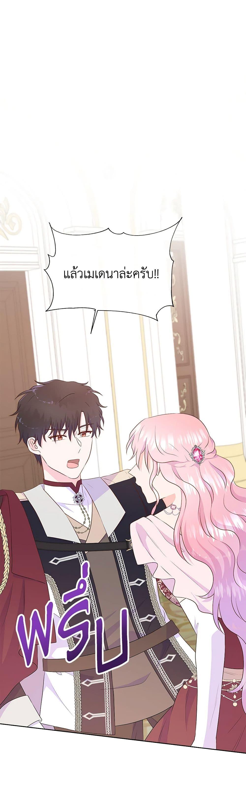 Manga-lc-com อ่านมังงะ อ่านการ์ตูน ออนไลน์ ฟรี Don’t Trust the Female Lead ตอนที่ 1 2 3 4 5 6 7 8 9 10 11 12 13 14 ฟรี ไม่มีโฆษณา Manga-lc - อ่าน มังงะ อ่าน การ์ตูน ออนไลน์ อ่านมังงะ ฟรี
