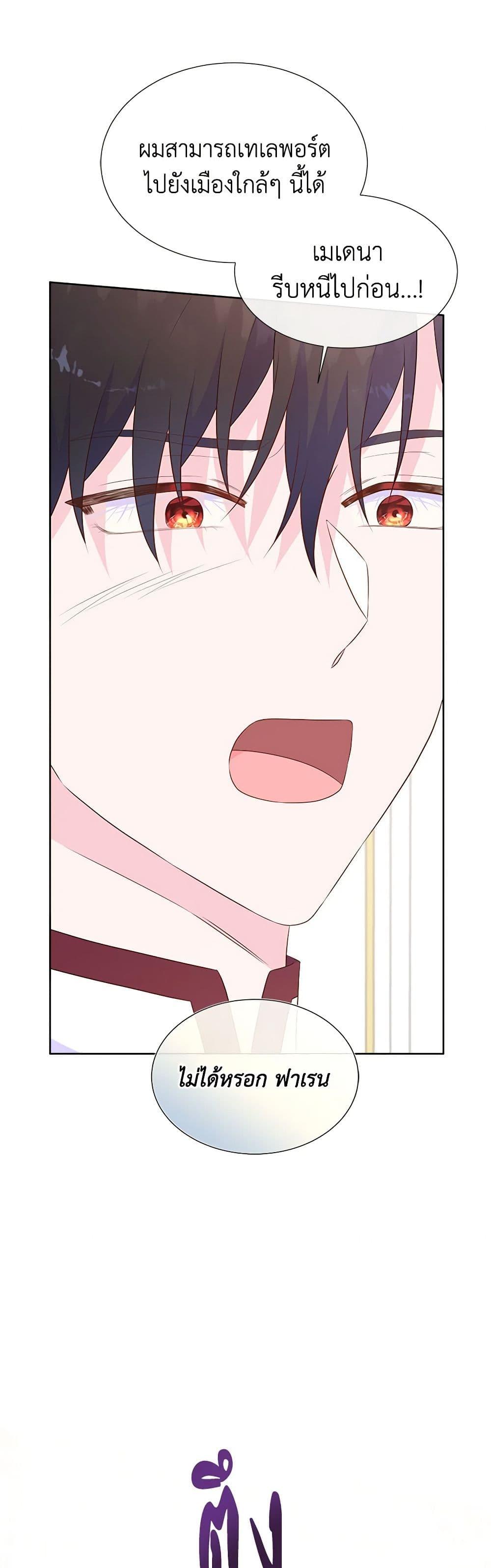 Manga-lc-com อ่านมังงะ อ่านการ์ตูน ออนไลน์ ฟรี Don’t Trust the Female Lead ตอนที่ 1 2 3 4 5 6 7 8 9 10 11 12 13 14 ฟรี ไม่มีโฆษณา Manga-lc - อ่าน มังงะ อ่าน การ์ตูน ออนไลน์ อ่านมังงะ ฟรี