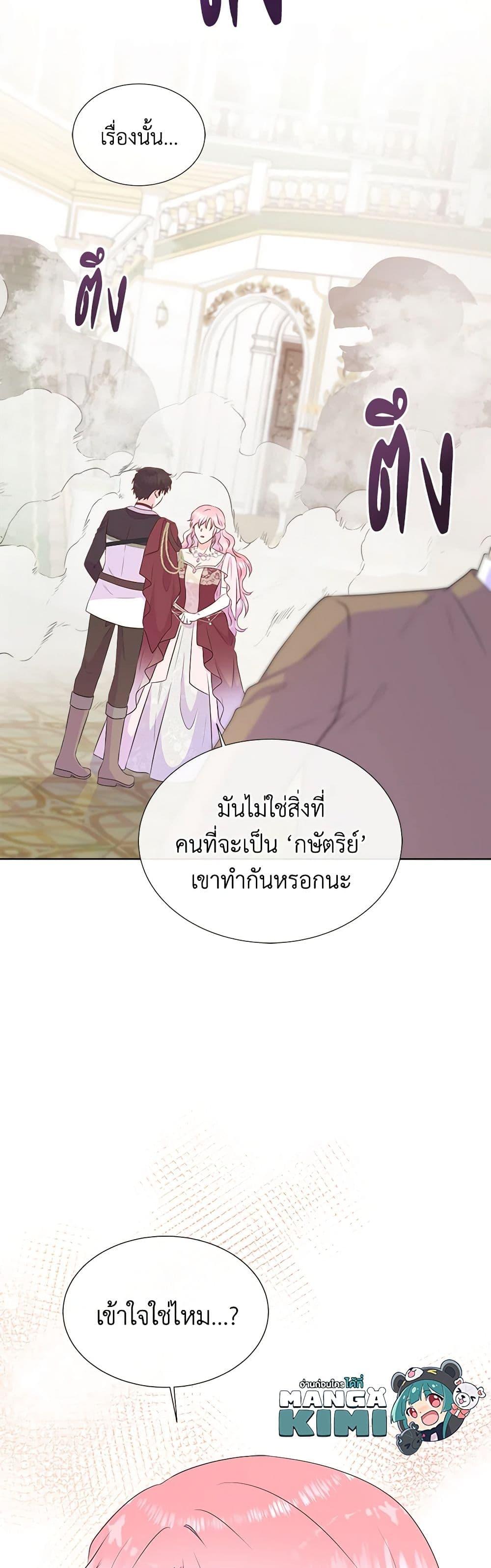 Manga-lc-com อ่านมังงะ อ่านการ์ตูน ออนไลน์ ฟรี Don’t Trust the Female Lead ตอนที่ 1 2 3 4 5 6 7 8 9 10 11 12 13 14 ฟรี ไม่มีโฆษณา Manga-lc - อ่าน มังงะ อ่าน การ์ตูน ออนไลน์ อ่านมังงะ ฟรี