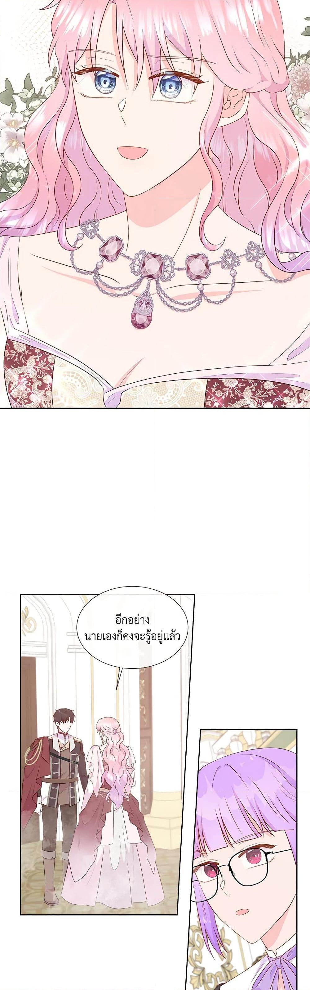 Manga-lc-com อ่านมังงะ อ่านการ์ตูน ออนไลน์ ฟรี Don’t Trust the Female Lead ตอนที่ 1 2 3 4 5 6 7 8 9 10 11 12 13 14 ฟรี ไม่มีโฆษณา Manga-lc - อ่าน มังงะ อ่าน การ์ตูน ออนไลน์ อ่านมังงะ ฟรี