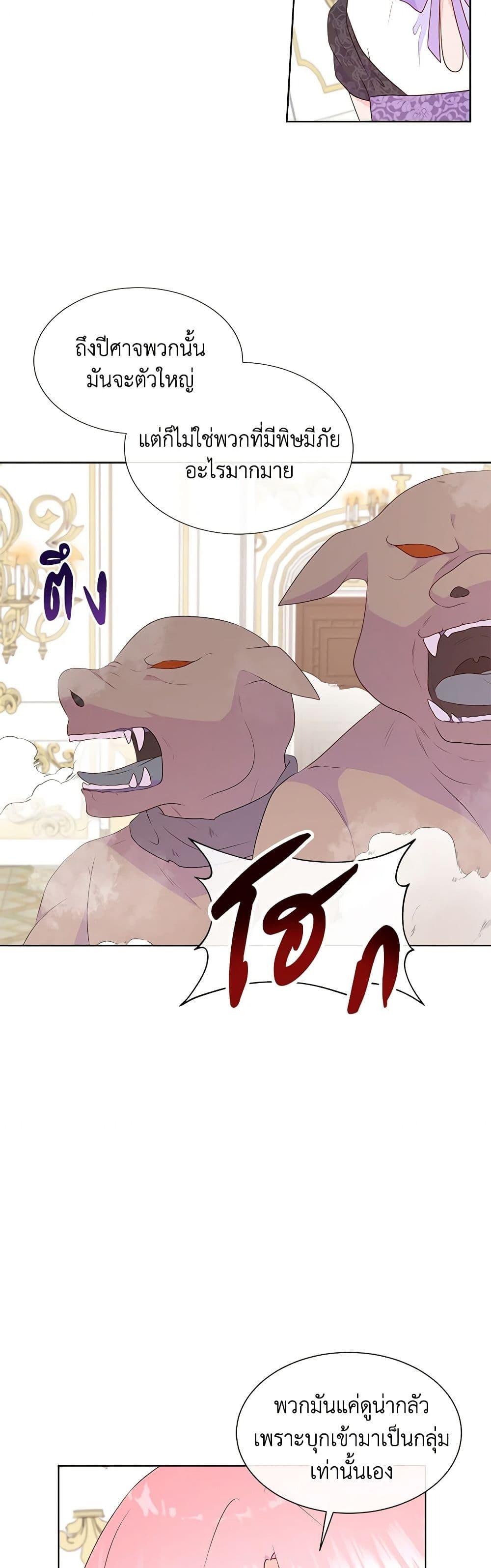 Manga-lc-com อ่านมังงะ อ่านการ์ตูน ออนไลน์ ฟรี Don’t Trust the Female Lead ตอนที่ 1 2 3 4 5 6 7 8 9 10 11 12 13 14 ฟรี ไม่มีโฆษณา Manga-lc - อ่าน มังงะ อ่าน การ์ตูน ออนไลน์ อ่านมังงะ ฟรี