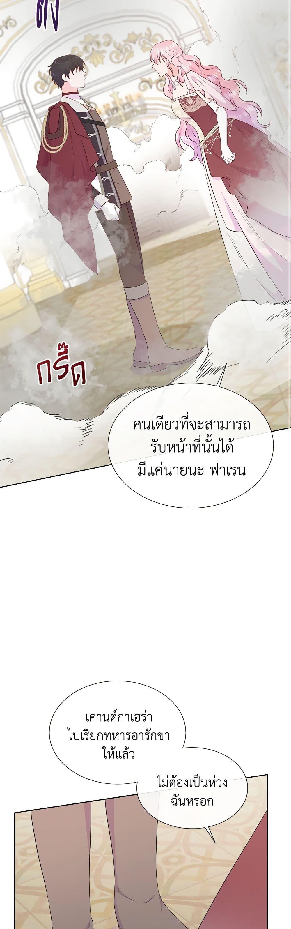 Manga-lc-com อ่านมังงะ อ่านการ์ตูน ออนไลน์ ฟรี Don’t Trust the Female Lead ตอนที่ 1 2 3 4 5 6 7 8 9 10 11 12 13 14 ฟรี ไม่มีโฆษณา Manga-lc - อ่าน มังงะ อ่าน การ์ตูน ออนไลน์ อ่านมังงะ ฟรี