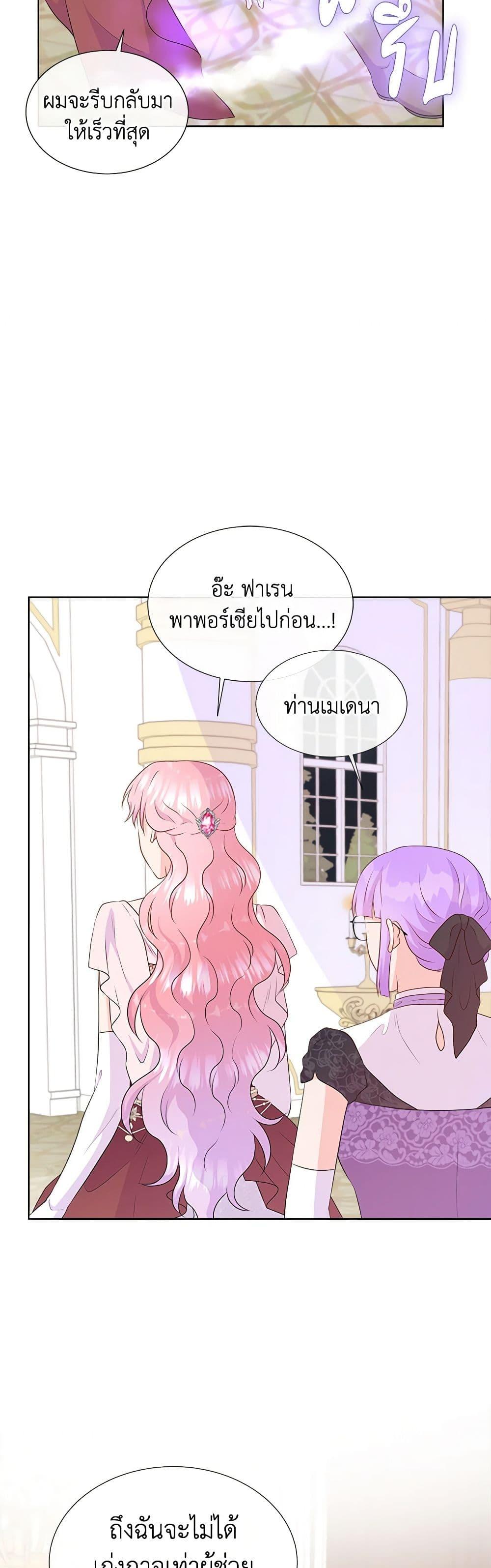 Manga-lc-com อ่านมังงะ อ่านการ์ตูน ออนไลน์ ฟรี Don’t Trust the Female Lead ตอนที่ 1 2 3 4 5 6 7 8 9 10 11 12 13 14 ฟรี ไม่มีโฆษณา Manga-lc - อ่าน มังงะ อ่าน การ์ตูน ออนไลน์ อ่านมังงะ ฟรี