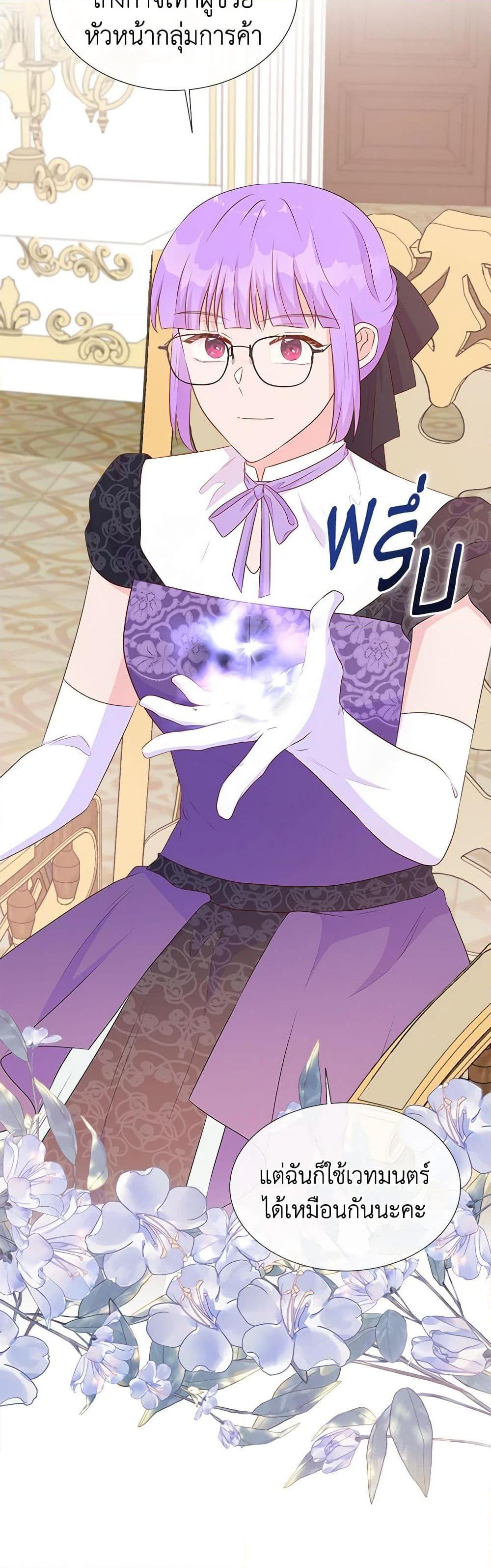 Manga-lc-com อ่านมังงะ อ่านการ์ตูน ออนไลน์ ฟรี Don’t Trust the Female Lead ตอนที่ 1 2 3 4 5 6 7 8 9 10 11 12 13 14 ฟรี ไม่มีโฆษณา Manga-lc - อ่าน มังงะ อ่าน การ์ตูน ออนไลน์ อ่านมังงะ ฟรี